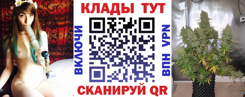 Где купить наркоту Каневская Alpha PVP  Амфетамин  LSD-25  Кокаин  Мефедрон  Марихуана 