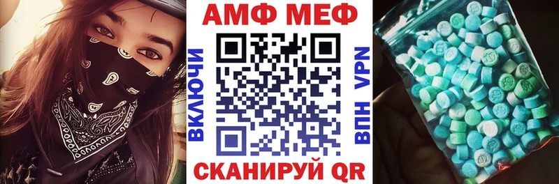 АМФ 98%  Каневская 