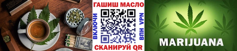 купить наркоту  Каневская  ссылка на мегу   Еда ТГК конопля 