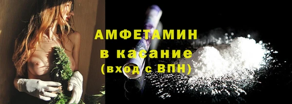 амфетамин Алзамай