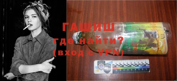 гашишное масло Алексин