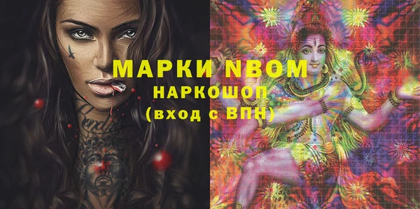 амфетамин Алзамай
