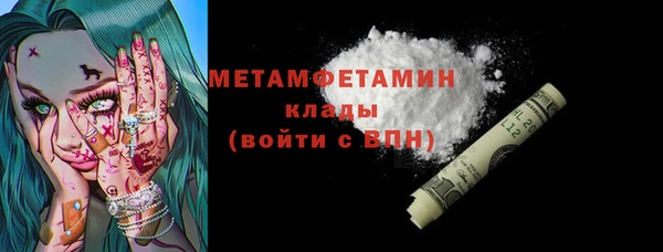 герыч Нягань