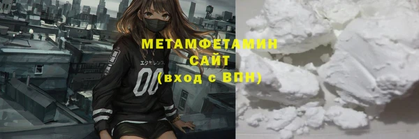 амфетамин Алзамай