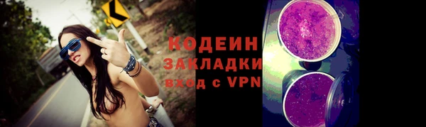 амфетамин Алзамай