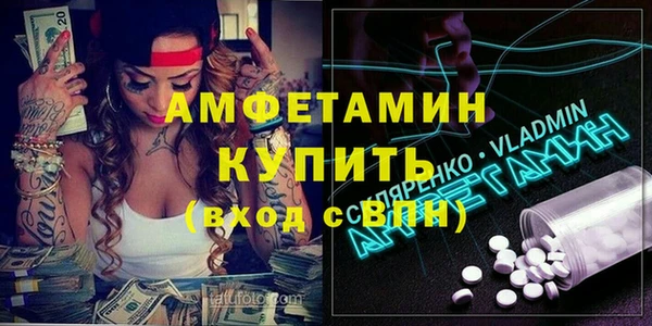амфетамин Алзамай