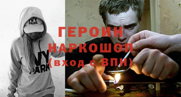 герыч Нягань