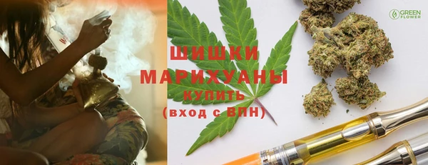 гашишное масло Алексин