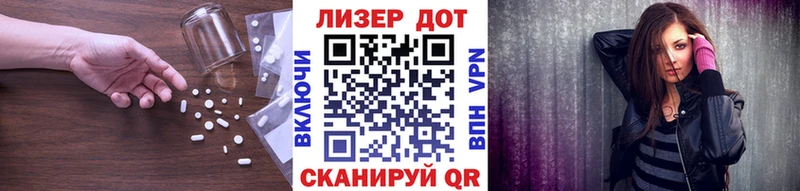 Лсд 25 экстази ecstasy  где купить наркоту  Каневская 