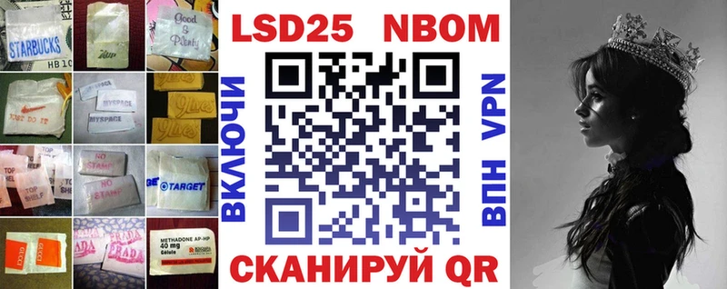 Лсд 25 экстази кислота Каневская