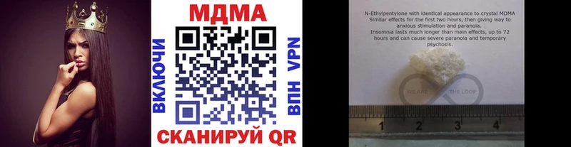 сколько стоит  Каневская  MDMA Molly 