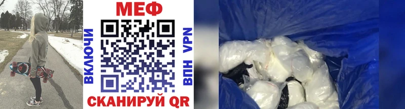 где можно купить наркотик  Каневская  Мефедрон кристаллы 