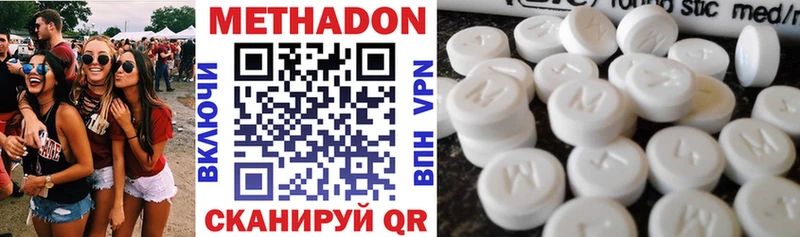hydra зеркало  Каневская  МЕТАДОН VHQ 