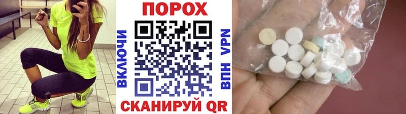 Метамфетамин винт  Каневская 